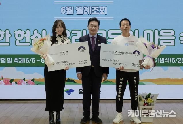 홍보대사 위촉식