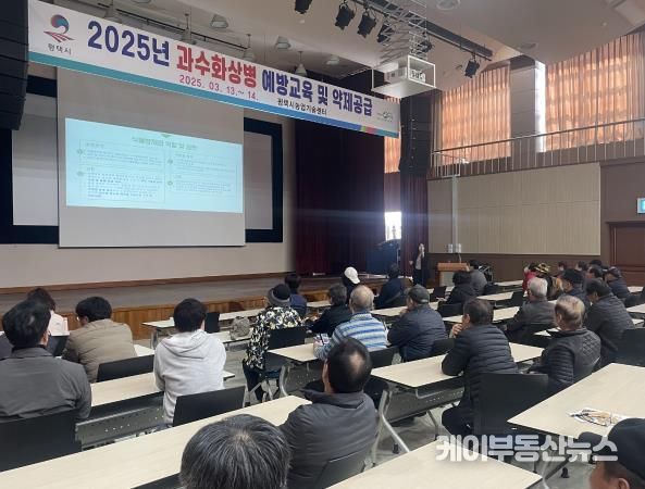 평택시 과수화상병 발생… 신속 대응으로 확산 저지