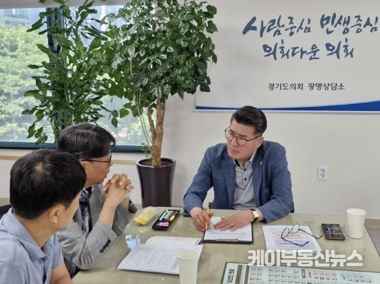 경기도의회 유종상 의원, 광명시흥 3기 신도시 보상절차 조속 착수 촉구....정담회에서 지장물 조사 병행 등 특단의 대책 요구