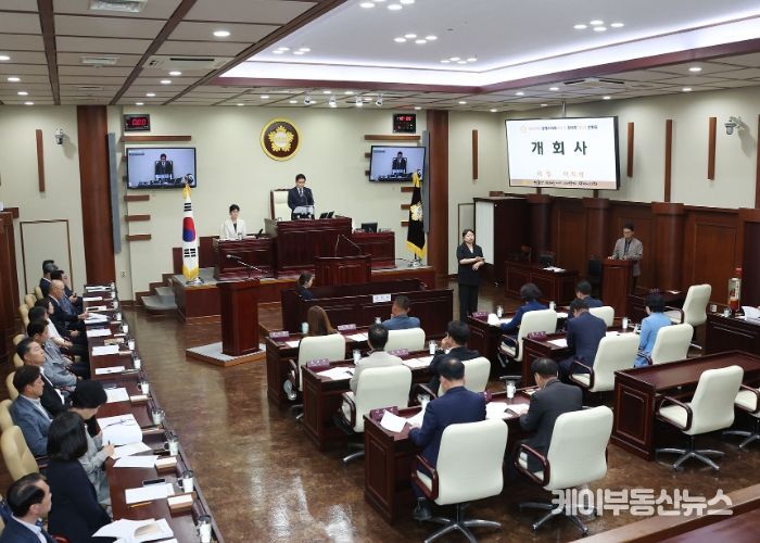 광명시의회, 제294회 제1차 정례회 개회