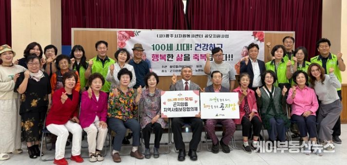 광주시 곤지암읍, 어르신 위한 무료 ‘장수 사진’ 촬영