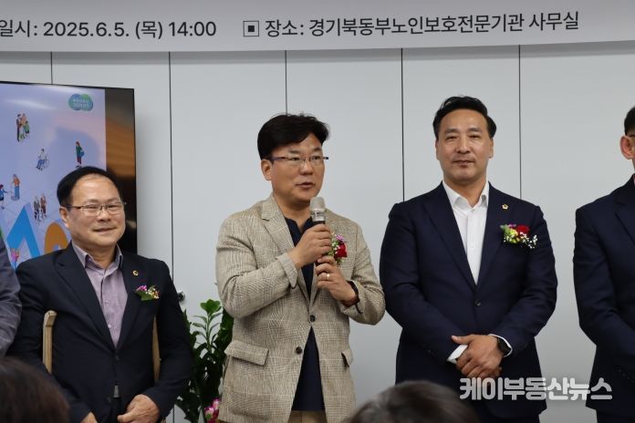 최만식 의원_경기북동부노인보호전문기관 개소식