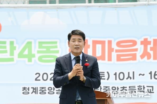 배정수 의장 축사 사진