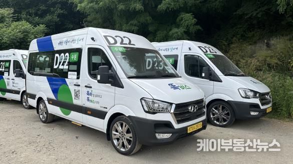 수원(당수동) 똑버스