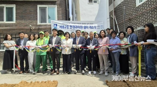 경기도의회 이애형 의원, 세류2동 환경관리원 쉼터 개소식 찾아 격려 전해