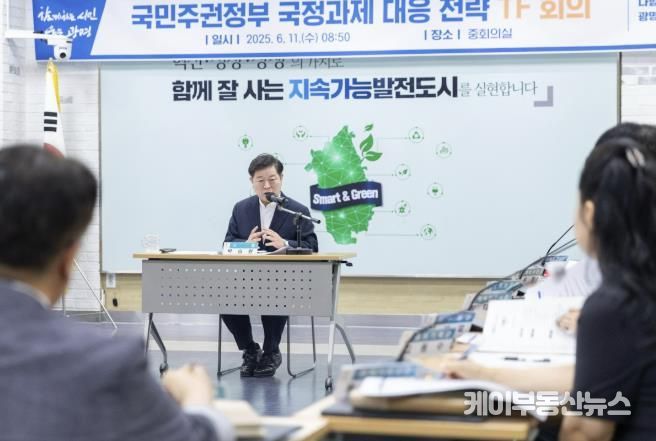 박승원 광명시장이 11일 오전 시청 중회의실에서 열린 ‘국민주권정부 국정과제 대응 전략 TF’ 회의에 참석해 발언하고 있다.
