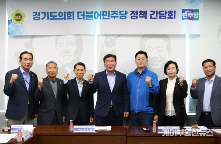 릴레이 정책간담회
