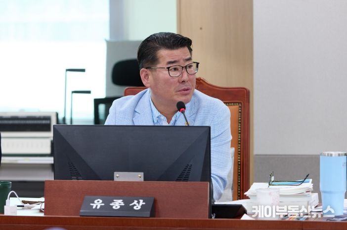유종상 의원, 도비 보조사업 지연 지적...철저한 사전 준비와 추진방식 개선 필요