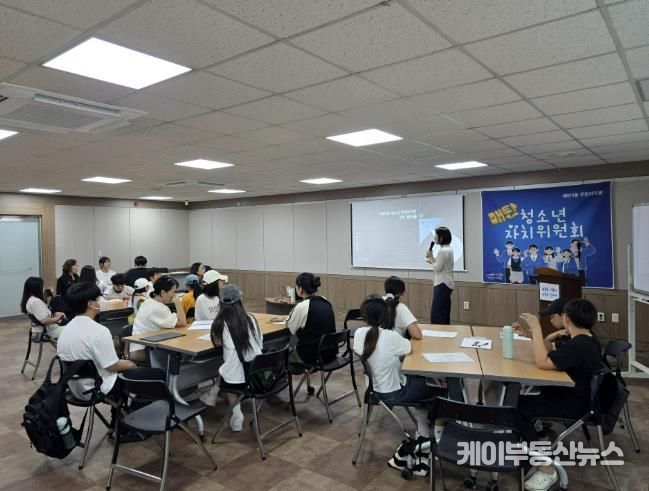 수원시 영통구 매탄3동 청소년자치위원회, 2차 워크숍 개최