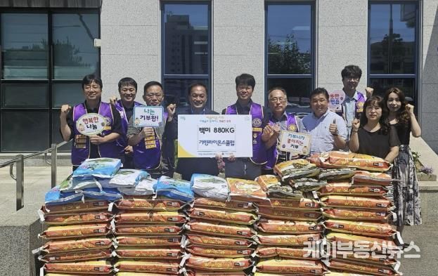 가평라이온스클럽, 가평읍에 백미 880kg 전달