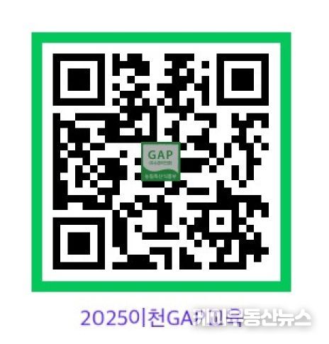 교육안내 큐알코드