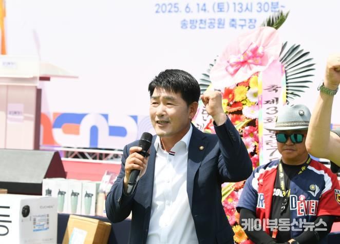 배정수 의장 동탄7동 체육대회 인사