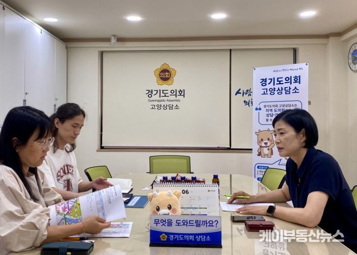 경기도의회 이경혜 의원, 고양특례시 여름 기후재난 대비 점검