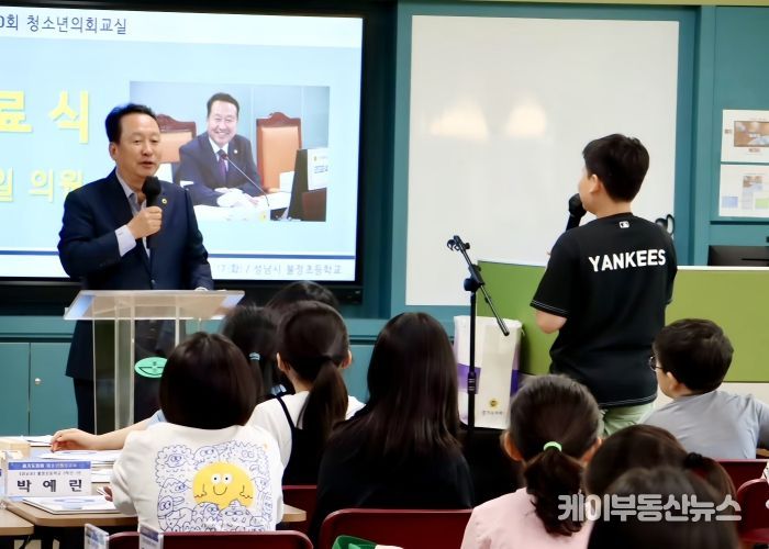 안계일 의원, 미래 도의원들과 만나다 ‘불정초 학생들과 함께한 민주주의 첫걸음’