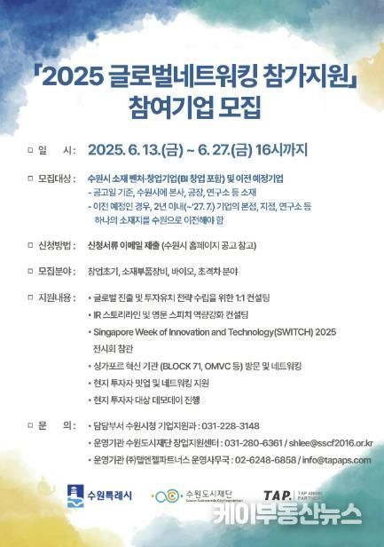 홍보물