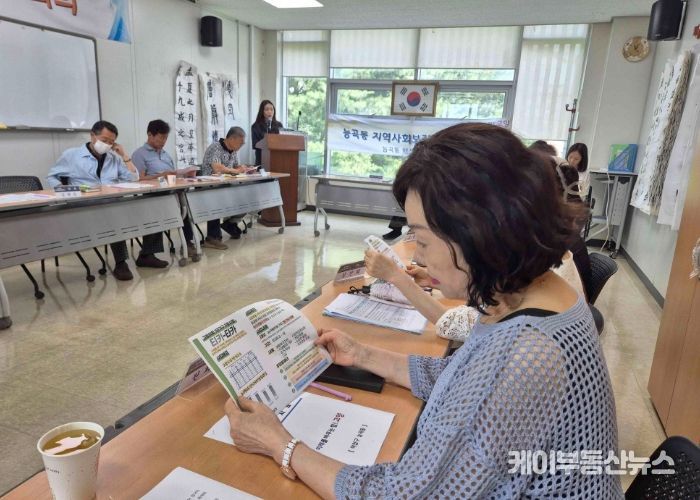 고양시 능곡동, 지역사회보장협의체 복지의식개선 교육 실시