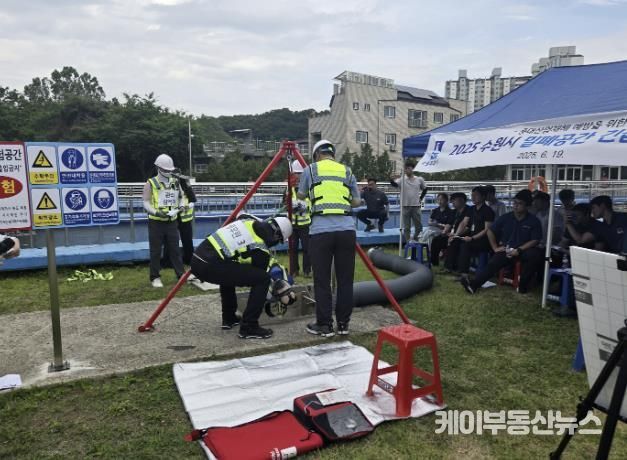 수원시가 수원시상수도사업소 제1정수장 내 맨홀에서 ‘2025년 밀폐공간 긴급구조 훈련’을 하고 있다.