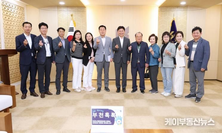 조용익 부천시장과 부천녹색환경협의회 회원들과 기념사진을 촬영하고 있다.