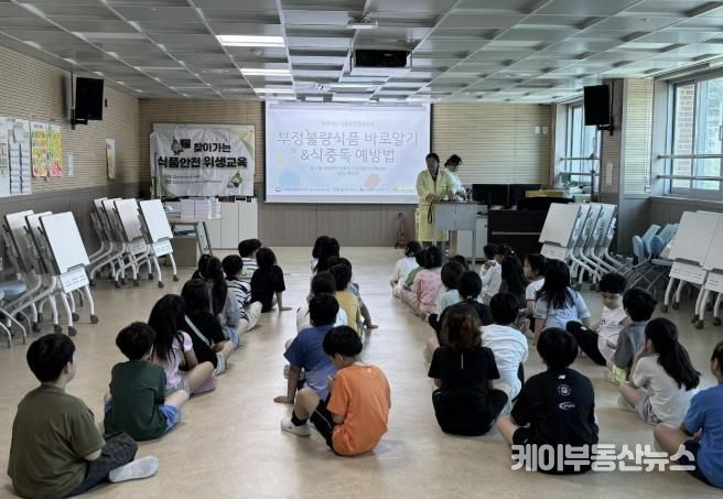 동두천시, 초등학생 대상 찾아가는 식품안전 위생교육 실시
