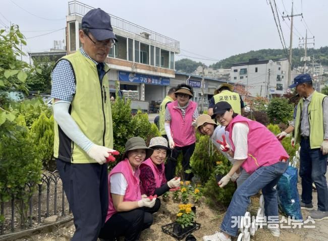 구리시 교문1동,