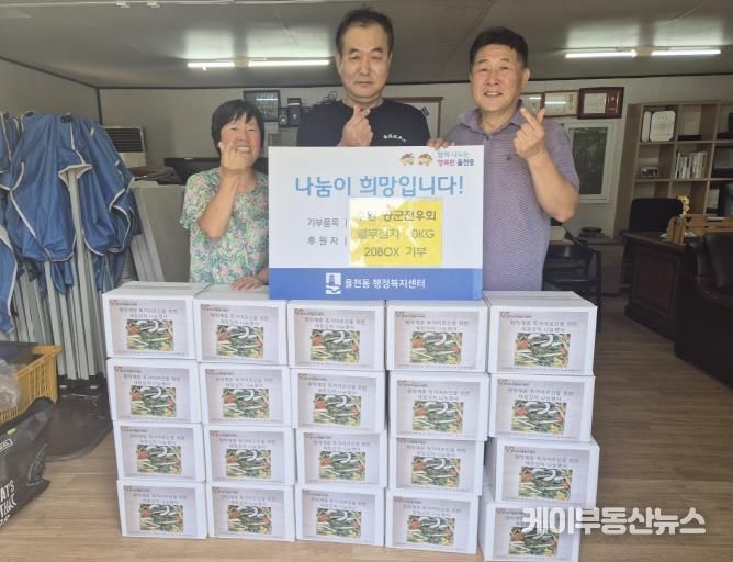 수원공군전우회, 장안구 율천동 이웃을 위한 열무김치 200㎏ 후원