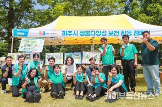 캠페인 단체사진