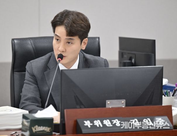 경기도의회 도청예산결산특별위원회 김일중 부위원장(국민의힘, 이천1)