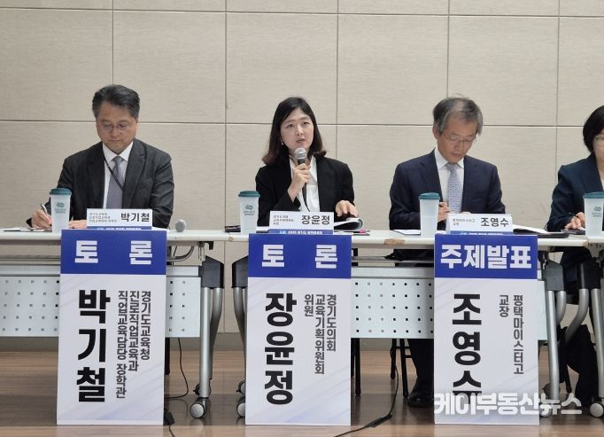 경기도의회 장윤정 의원, “특성화고, AI 시대의 인재 양성 거점 되어야”