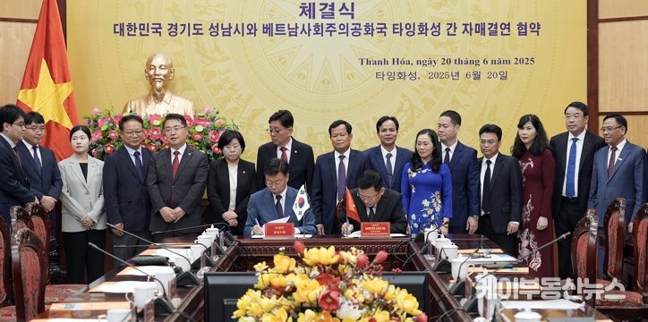 신상진 성남시장과 베트남 타잉화성 인민위원회 응우옌 반 티 상임부성장이 타잉화성 인민위원회 청사에서 자매결연 협약식을 갖고 교류관계를 심화하였다.