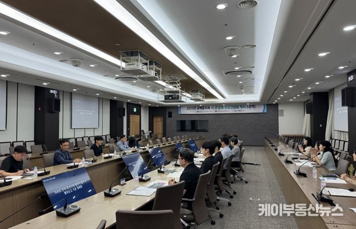 시흥시, 국무조정실·경기도와 규제합리화 시군 순회 현장간담회 진행