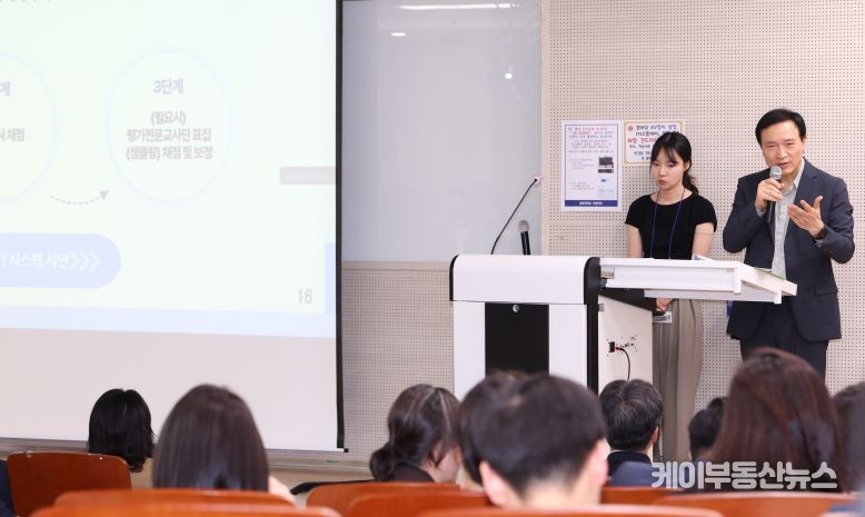 임태희 교육감 기조강연 현장