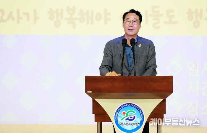 정명근 화성특례시장이 ‘2025년 화성시 사립유치원 교사 직무연수’에서 축사를 통해 교사들을 격려하고 있다