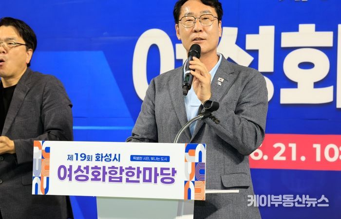 정명근 화성특례시장이 ‘제19회 화성시 여성 화합한마당’에서 축사를 통해 여성단체 회원들을 격려하고 있다