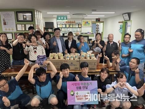 동두천 성결교회, 두드림장애인학교에 따뜻한 나눔 실천