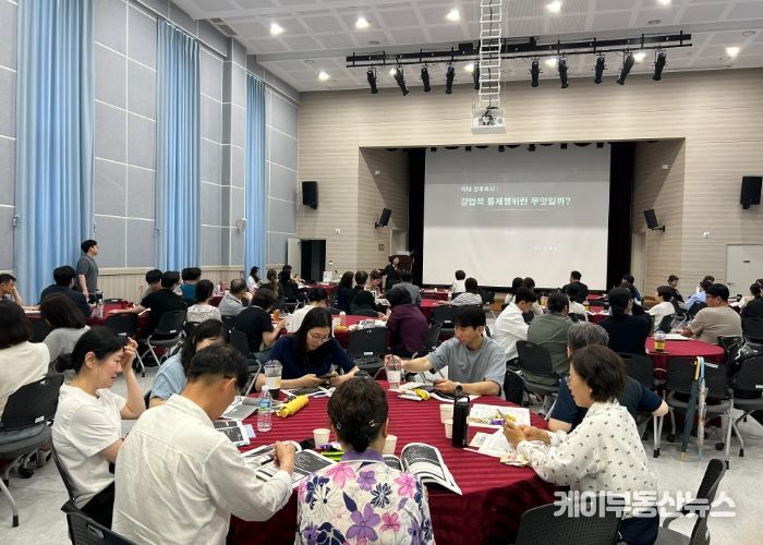 2025년 사회복지사 보수교육, 연천에서 성황리에 개최