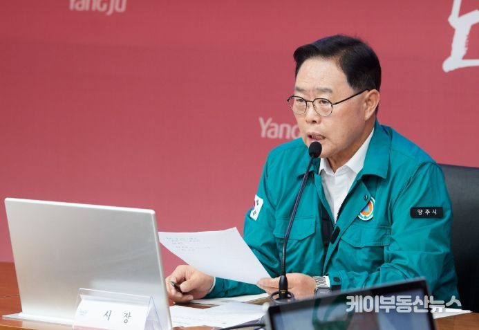 양주시, ‘2025 조직문화 개선계획’ 본격 추진