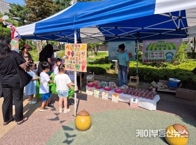 시립평택비전지웰푸르지오 어린이집, 바자회 수익 성금 기부