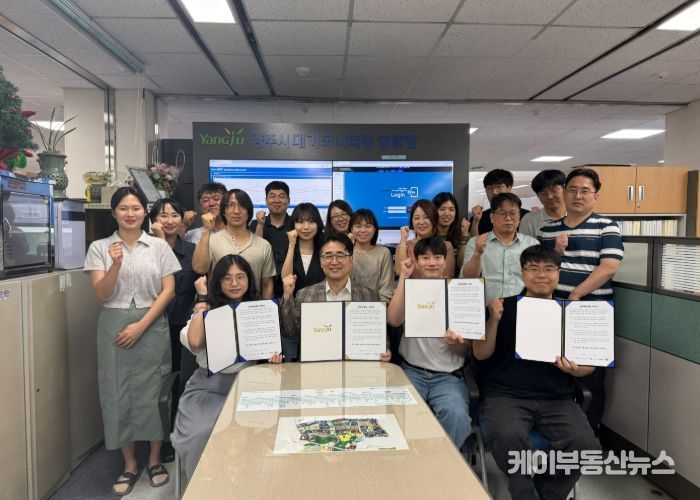 양주시 기후에너지과, 반부패·청렴 서약식 개최…직원 대상 청렴교육 병행