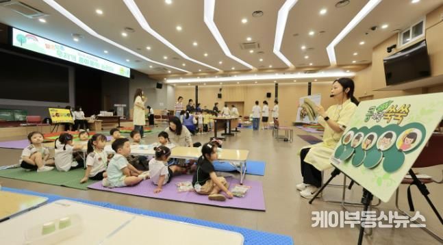 어린이 식습관 교육을 위한 ‘제7회 무지개캠프'