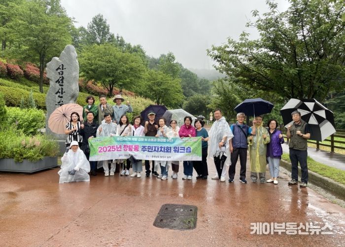 고양시 창릉동 주민자치회, 역량 강화 워크숍 개최