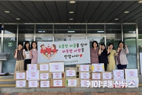 수원시 권선구 가정어린이집 연합회, 25년 두 번째 ‘나누미키트’ 전달