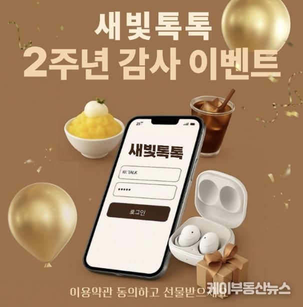 홍보물