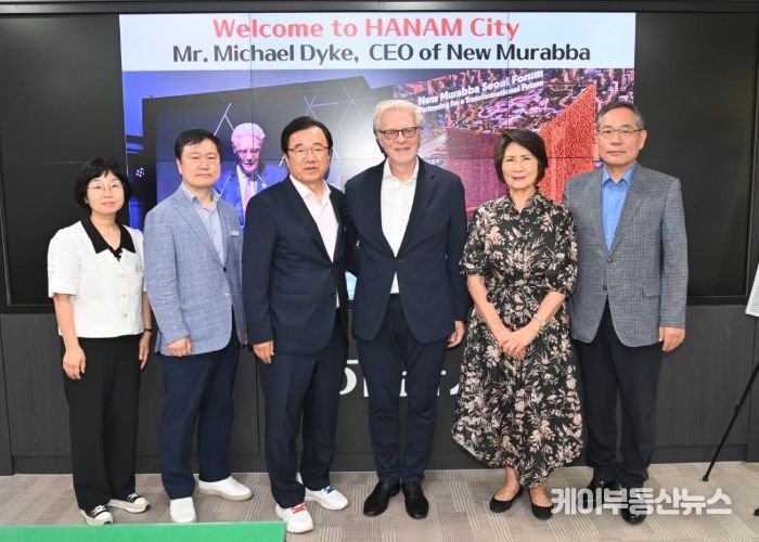 이현재 하남시장(왼쪽 세 번째)이 뉴무라바 컴퍼니의 마이클 다이크 최고경영자(오른쪽 세 번째) 등 내빈들과 함께 하남시 방문기념 기념사진을 촬영하고 있다.