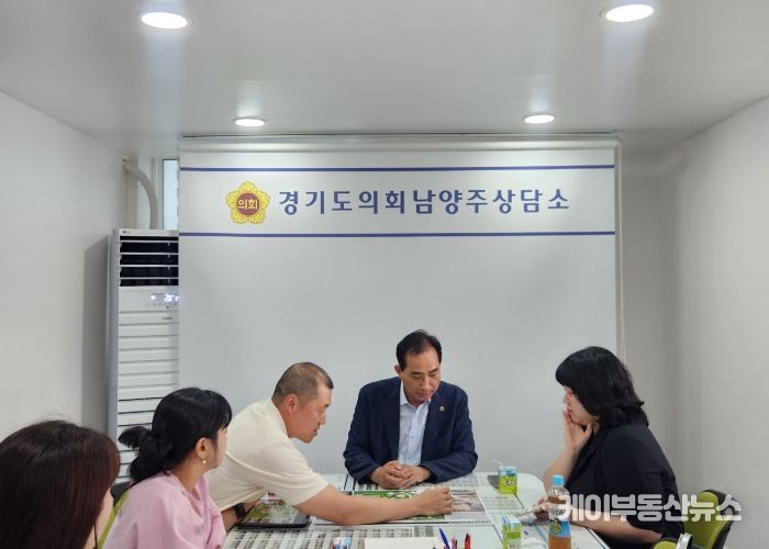 김창식 부위원장, 별내중앙공원 환경정비사업 본격 추진을 위한 간담회 개최