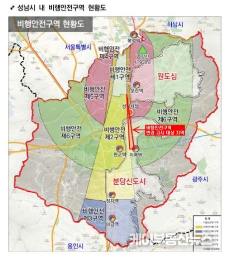 성남시, 서울공항 고도제한 완화 ‘속도전’… 국방부에 즉각 조정 촉구