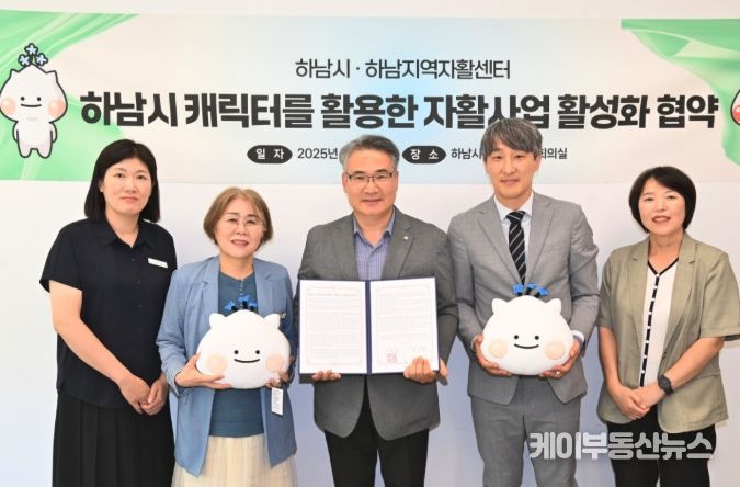 이현재 하남시장, 시민 바람에 응답… 하남이·방울이 굿즈 판매 추진