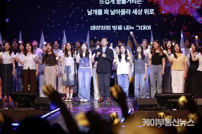 8일 오후 시청 에이스홀에서 용인특례시 주최 '제2회 대한민국 대학연극제'가 막을 올렸다