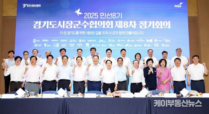 시흥시 ‘민생회복 소비쿠폰’ 재정부담 완화 공동건의 동참