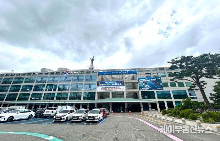 시흥시청