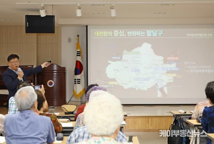 이상균 수원팔달구청장, 대한노인회 팔달구지회 부설 노인대학에서 특별 강의